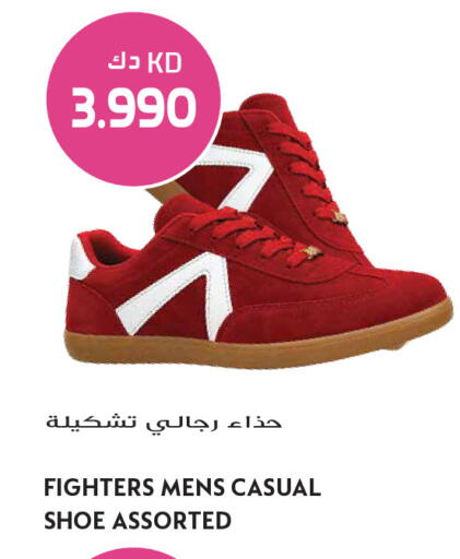 available at Grand Hyper in Kuwait - Ahmadi Governorate