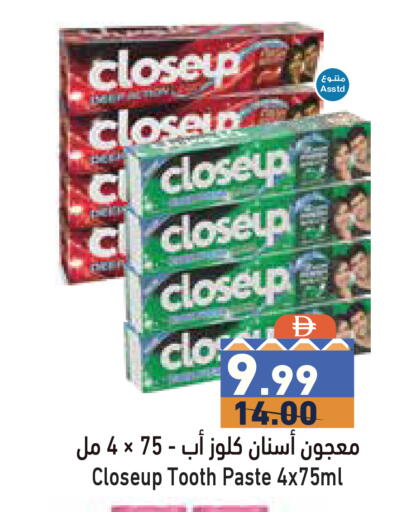 available at Aswaq Ramez in UAE - Dubai