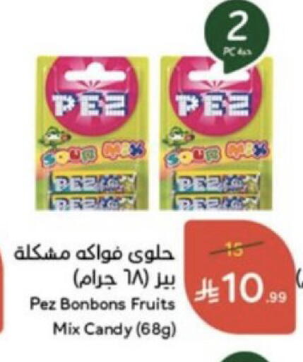 available at Hyper Panda in KSA, Saudi Arabia, Saudi - Yanbu