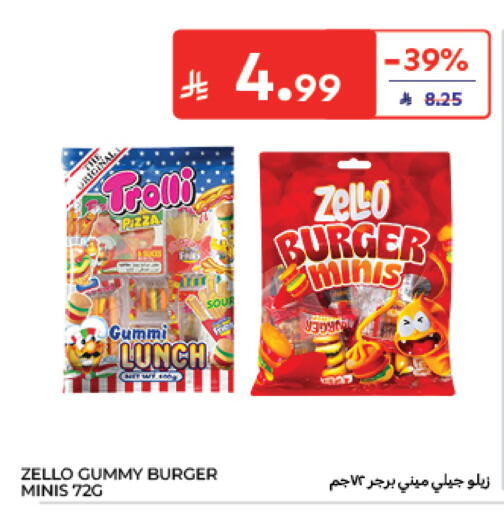 available at Carrefour in KSA, Saudi Arabia, Saudi - Al Khobar