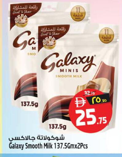 available at Safari Hypermarket in UAE - Sharjah / Ajman