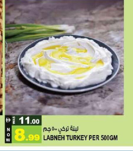 available at Hashim Hypermarket in UAE - Sharjah / Ajman