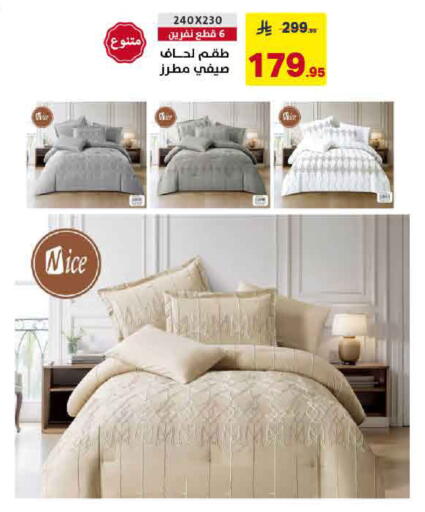 available at Ala Kaifak in KSA, Saudi Arabia, Saudi - Hafar Al Batin