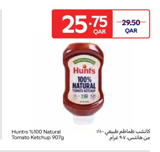Tomato available at Carrefour in Qatar - Al Wakra