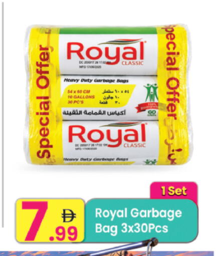 available at Everyday Center in UAE - Ras al Khaimah