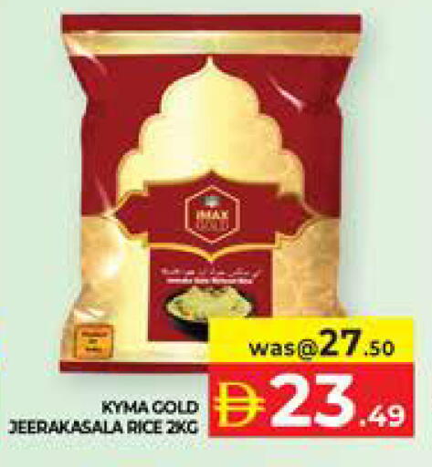 available at Seven Emirates Supermarket in UAE - Abu Dhabi