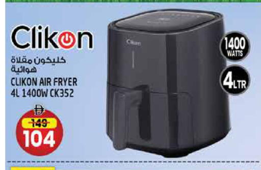 available at Hashim Hypermarket in UAE - Sharjah / Ajman
