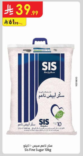 متوفر لدى الدانوب في مملكة العربية السعودية, السعودية, سعودية - خميس مشيط