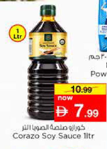 available at Nesto Hypermarket in UAE - Fujairah