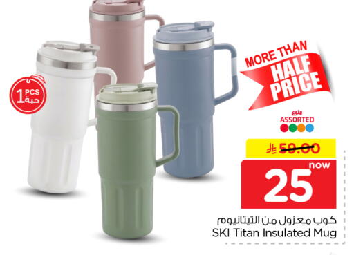 available at Nesto in KSA, Saudi Arabia, Saudi - Al Khobar