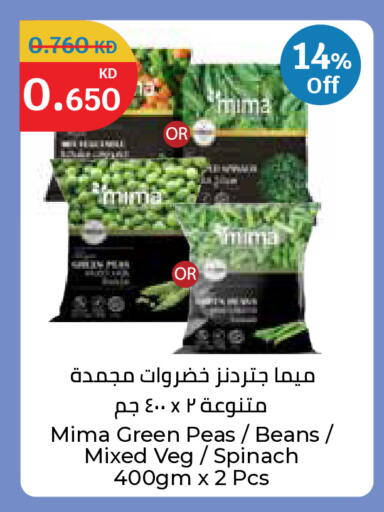 Peas Spinach available at City Hypermarket in Kuwait - Jahra Governorate