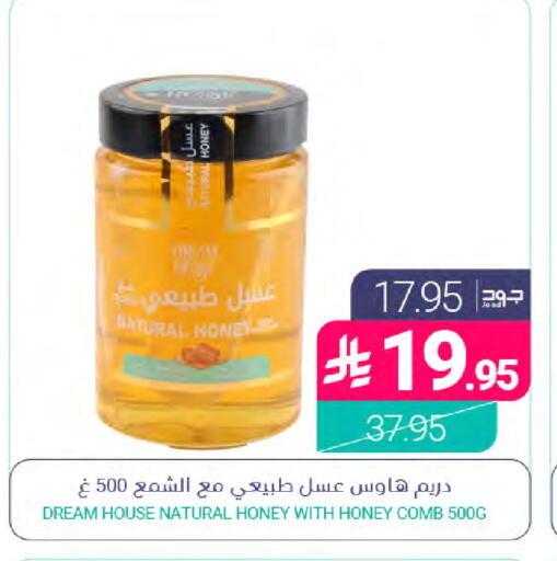 available at Muntazah Markets in KSA, Saudi Arabia, Saudi - Saihat