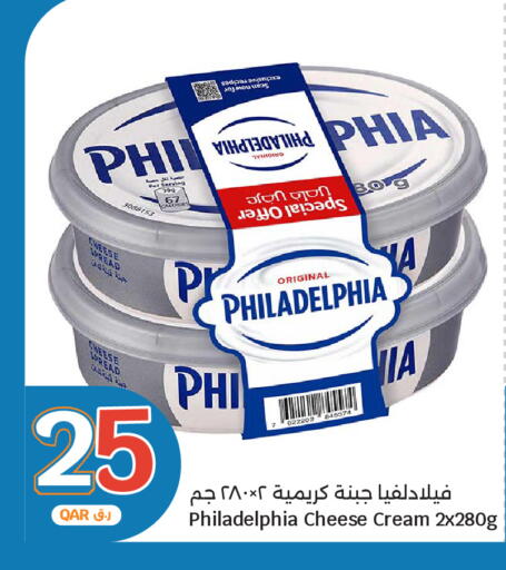available at City Hypermarket in Qatar - Al Wakra