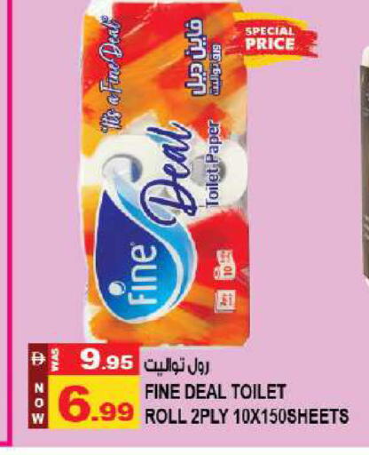 available at Hashim Hypermarket in UAE - Sharjah / Ajman