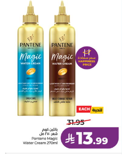 available at LULU Hypermarket in KSA, Saudi Arabia, Saudi - Jeddah
