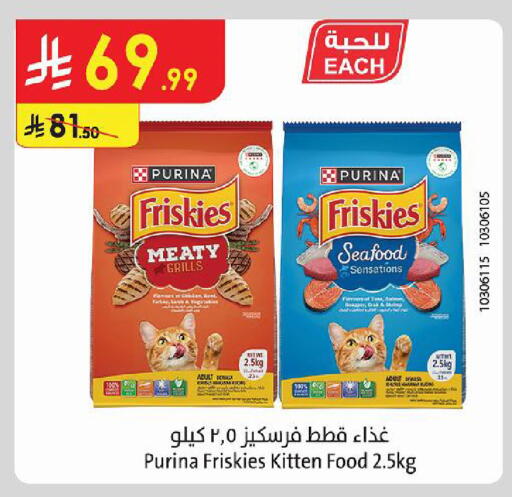 available at Danube in KSA, Saudi Arabia, Saudi - Al-Kharj
