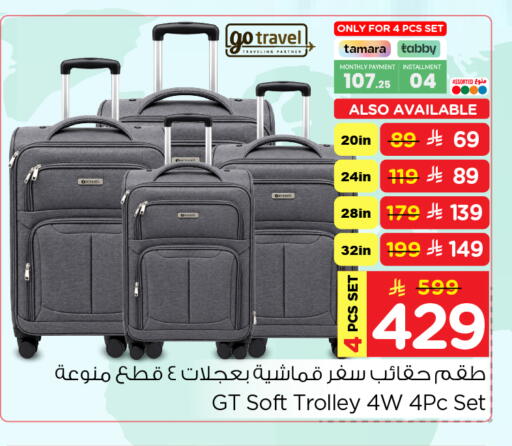 available at Nesto in KSA, Saudi Arabia, Saudi - Al Khobar