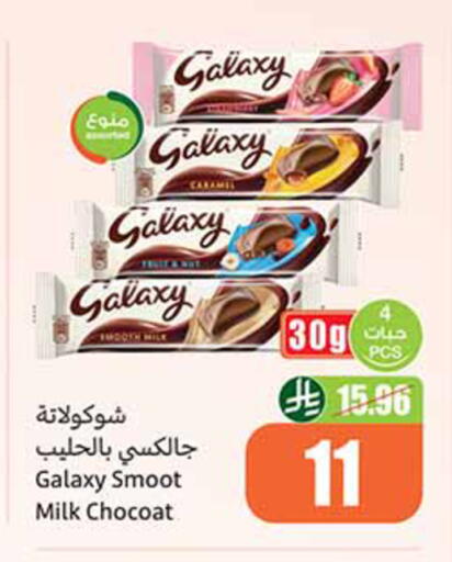 available at Othaim Markets in KSA, Saudi Arabia, Saudi - Najran