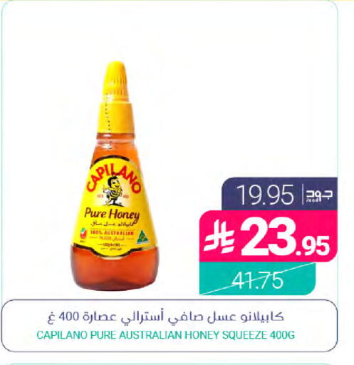 available at Muntazah Markets in KSA, Saudi Arabia, Saudi - Saihat