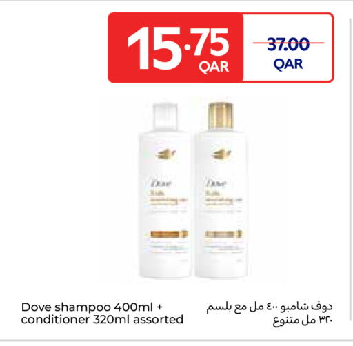 available at Carrefour in Qatar - Al Shamal
