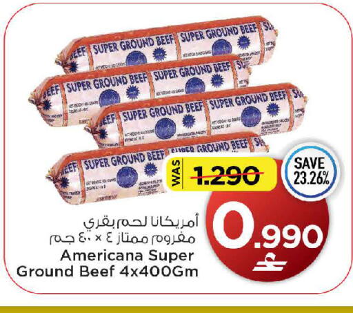 available at MARK & SAVE in Oman - Muscat
