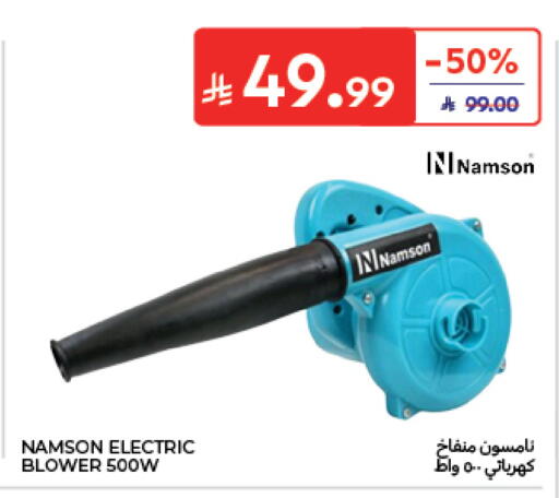 available at Carrefour in KSA, Saudi Arabia, Saudi - Medina