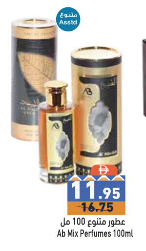 available at Aswaq Ramez in UAE - Dubai
