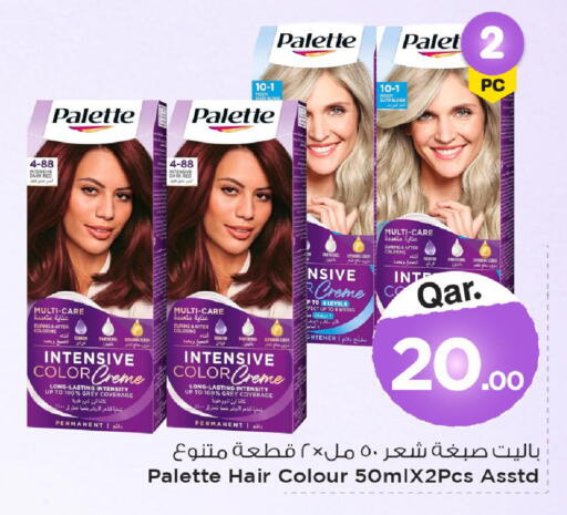 available at Mark & Save  in Qatar - Al-Shahaniya