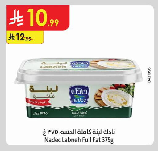 available at Danube in KSA, Saudi Arabia, Saudi - Al-Kharj