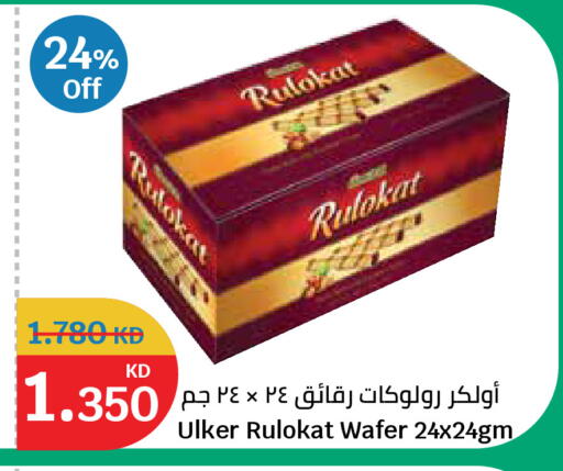 available at City Hypermarket in Kuwait - Kuwait City