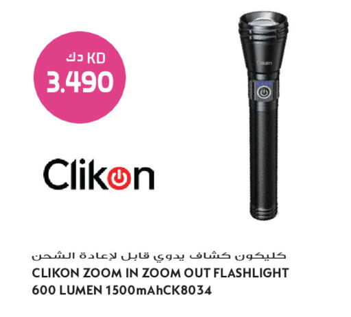 available at Grand Hyper in Kuwait - Ahmadi Governorate