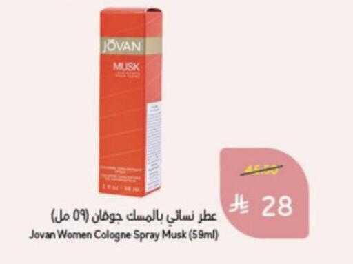 available at Hyper Panda in KSA, Saudi Arabia, Saudi - Unayzah