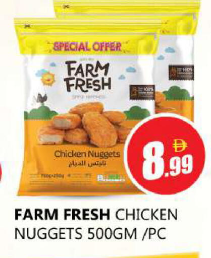 available at Souk Al Mubarak Hypermarket in UAE - Sharjah / Ajman
