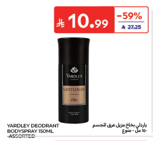 available at Carrefour in KSA, Saudi Arabia, Saudi - Riyadh