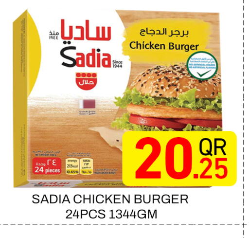available at Majlis Hypermarket in Qatar - Doha