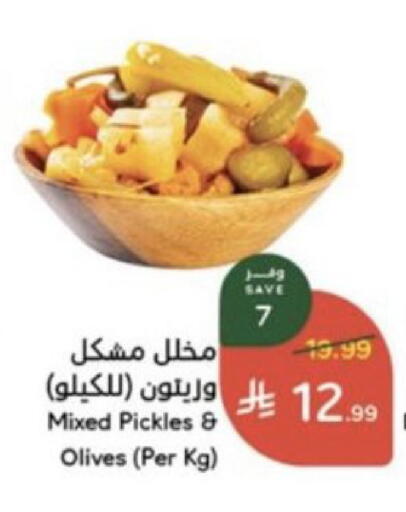 available at Hyper Panda in KSA, Saudi Arabia, Saudi - Al Bahah