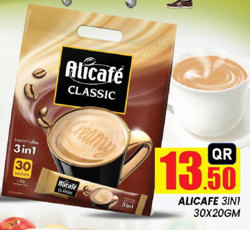 available at Doha Stop n Shop Hypermarket in Qatar - Doha