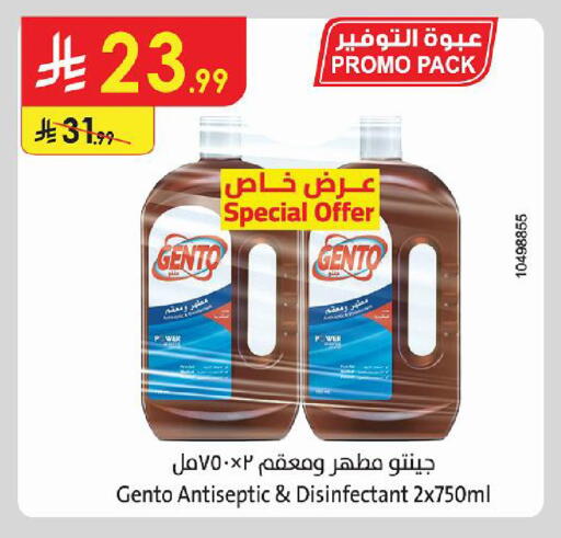 متوفر لدى الدانوب في مملكة العربية السعودية, السعودية, سعودية - جدة