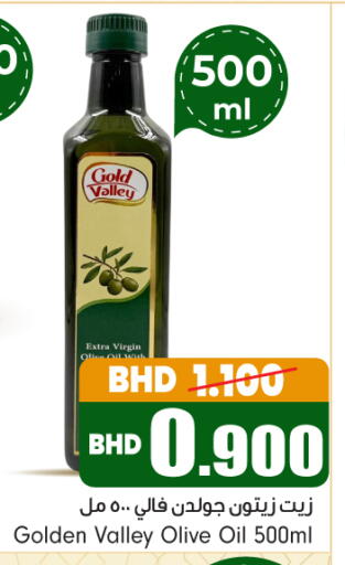 available at Bahrain Pride in Bahrain