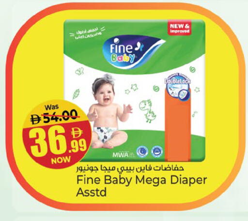 available at Kenz Hypermarket in UAE - Sharjah / Ajman