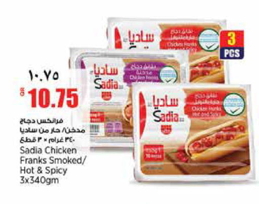 available at New Indian Supermarket in Qatar - Al Wakra