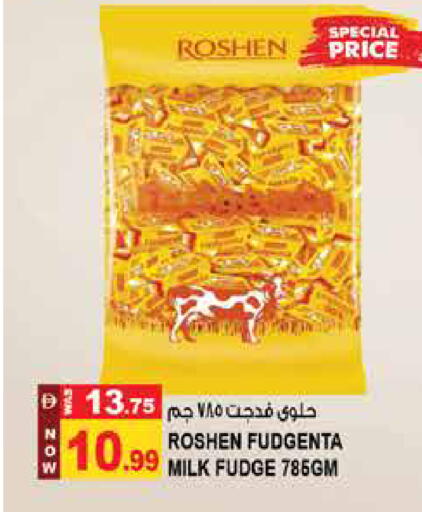 available at Hashim Hypermarket in UAE - Sharjah / Ajman