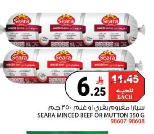 available at House Care in KSA, Saudi Arabia, Saudi - Mecca