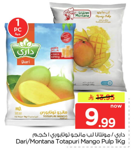 Mango available at Nesto in KSA, Saudi Arabia, Saudi - Dammam