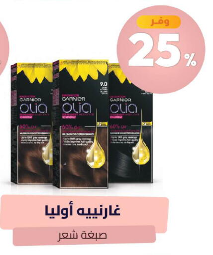 available at United Pharmacies in KSA, Saudi Arabia, Saudi - Unayzah
