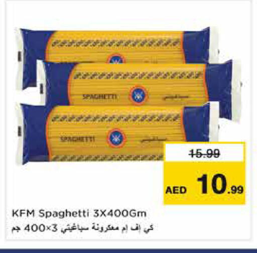 available at Nesto Hypermarket in UAE - Fujairah