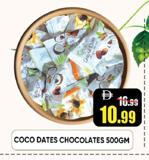 Date available at Leptis Hypermarket  in UAE - Ras al Khaimah