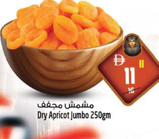 Apricot available at Safari Hypermarket in UAE - Sharjah / Ajman