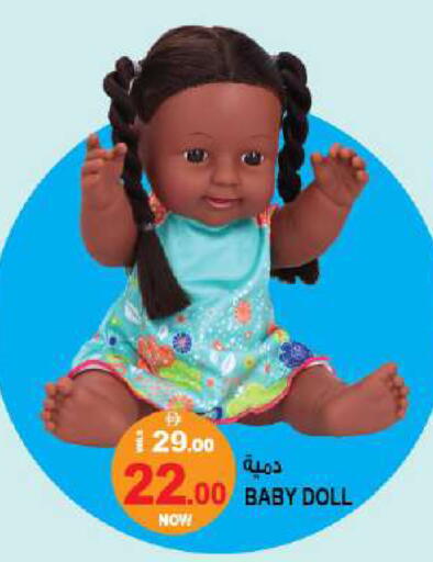 available at Hashim Hypermarket in UAE - Sharjah / Ajman