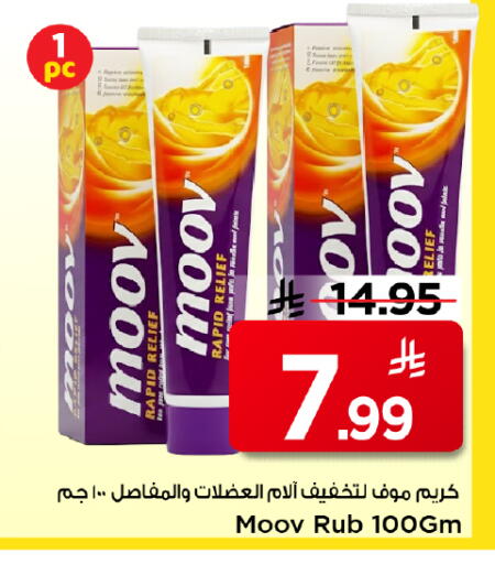 available at Mark & Save in KSA, Saudi Arabia, Saudi - Riyadh